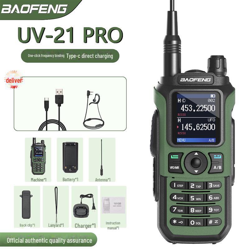

Рация Baofeng UV-21 PRO V2, Частота одной кнопкой, Зарядка Type-C, Трехдиапазонная для автопутешествий. standard + earphones + USB cable зелёный