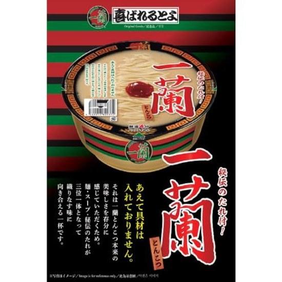 Ichiran Tonkotsu Cup Noodles 6 Pieces