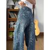 Korean Jacquard Embroidered Wide-leg Jeans Women Summer Trousers High-waist Casual Straight-leg Floor-length Pants