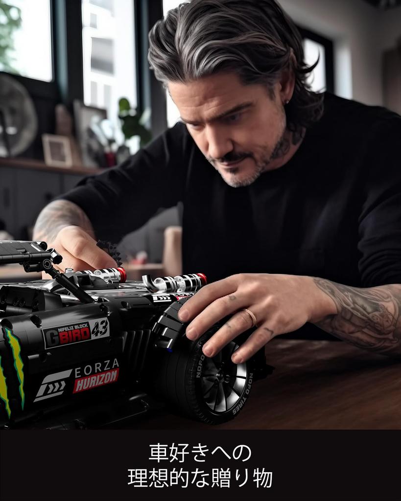 Nifeliz HOONIKEN Car Building Blocks Toy, Vehicle Model Toy for Adults, Building Blocks, Birthday Gift for Car Enthusiasts (3,141 Pieces)