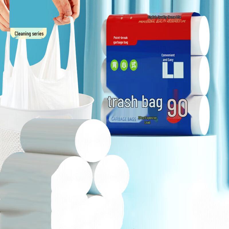 Bingyao Large White Picnic Storage & Garbage Bags