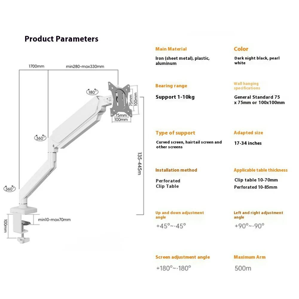 Computer monitor stand, adjustable and rotatable, cantilever base desktop, punch-free, display heightening stand