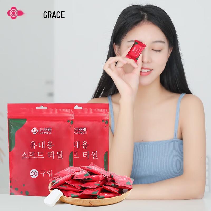 Grace Disposable Compressed Travel Towels