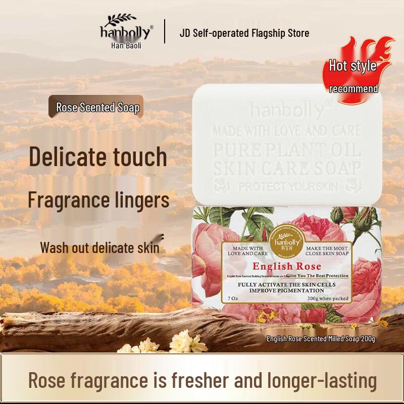 Hanbolly Fragrant Face & Body Cleansing Soap 200g