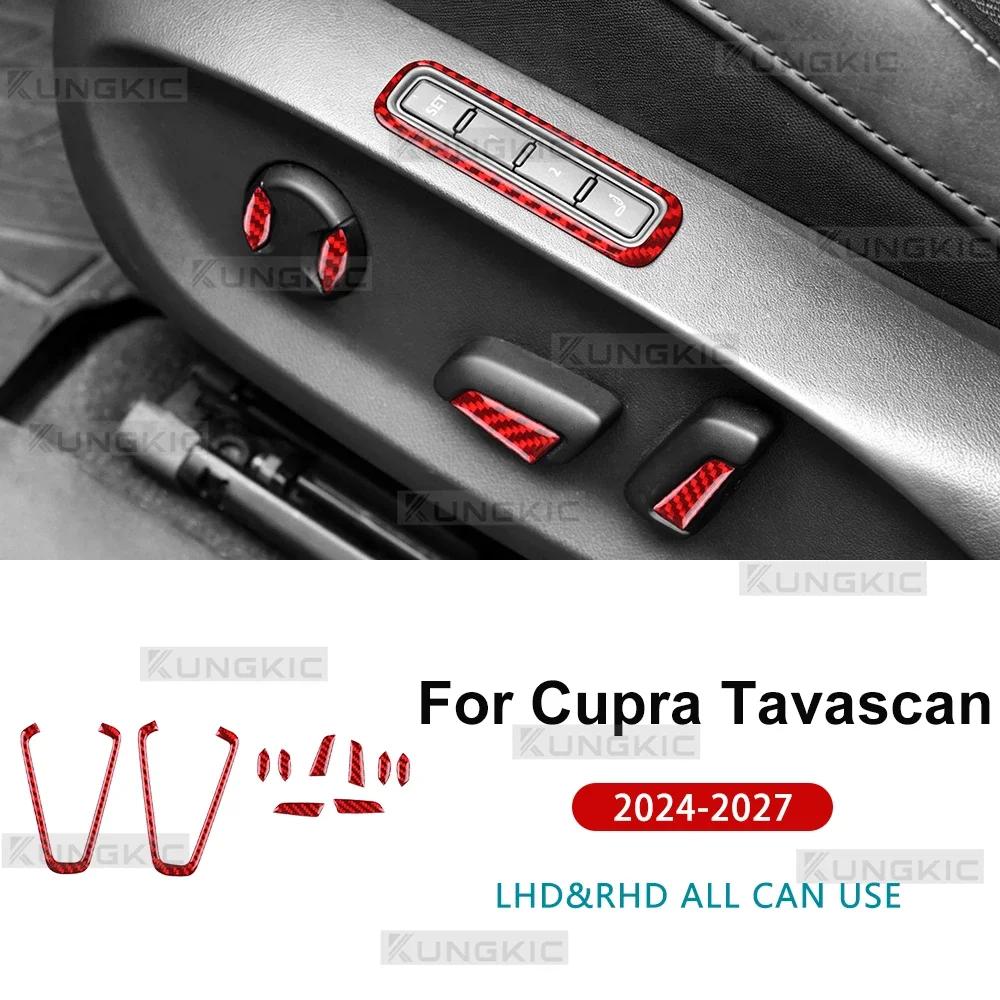 Carbon Fiber Seat Adjustment Button Sticker for Cupra Tavascan 2024-2027 LHD RHD Red Carbon Fiber