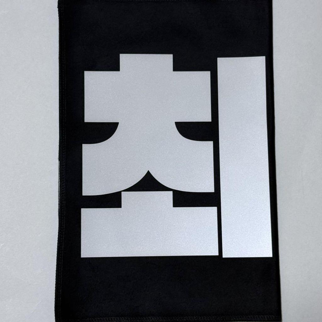 [USED] TXT Beomgyu Slogan