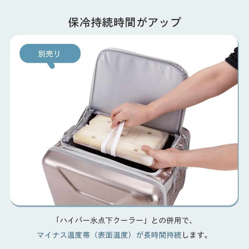 Logos cold pack GT minus 16 degrees Celsius hard long-lasting retention disaster prevention made Japan shopping camping sports