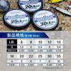 Varivas Shore Record Shock Leader Fluorocarbon 30m 25lb Fishing Line