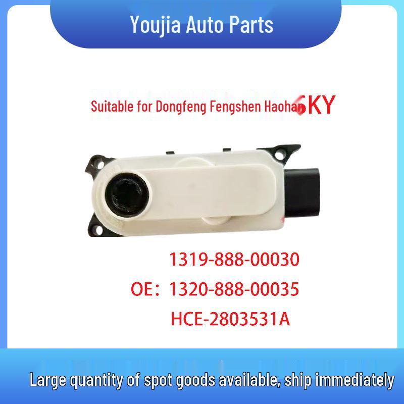 Моторчик люка Dongfeng Fengshen Haohan SKY 1320-888-00035/1319-888-00030