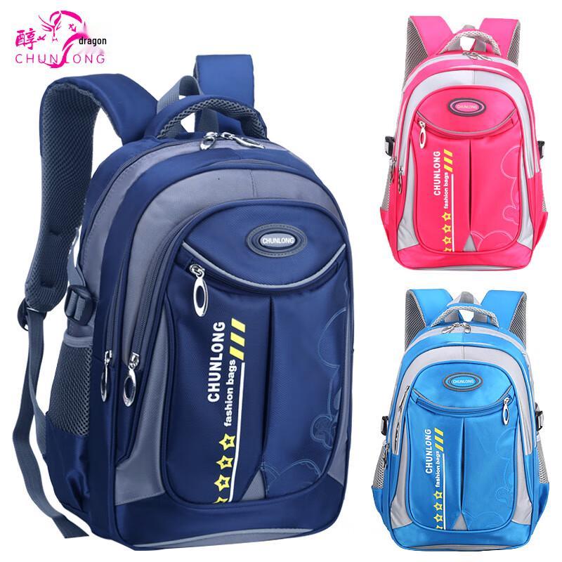 Mi Ling Kids Waterproof School Backpack Grades 1-3