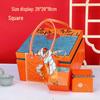 2025 Mid-Autumn Festival Mooncake Gift Box