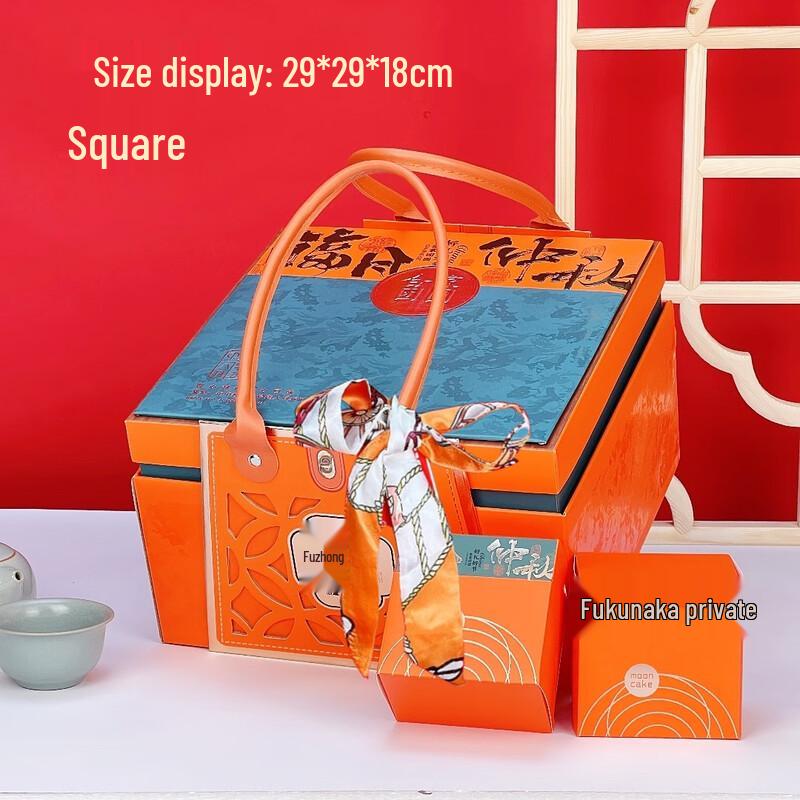 2025 Mid-Autumn Festival Mooncake Gift Box