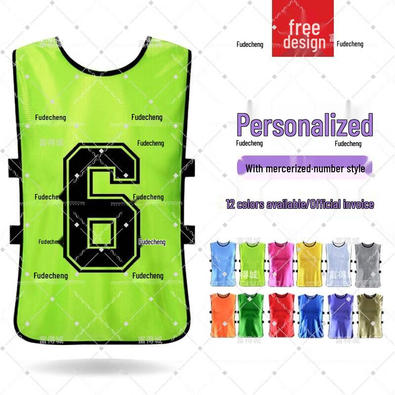 Fudecheng Numbered Training Vest