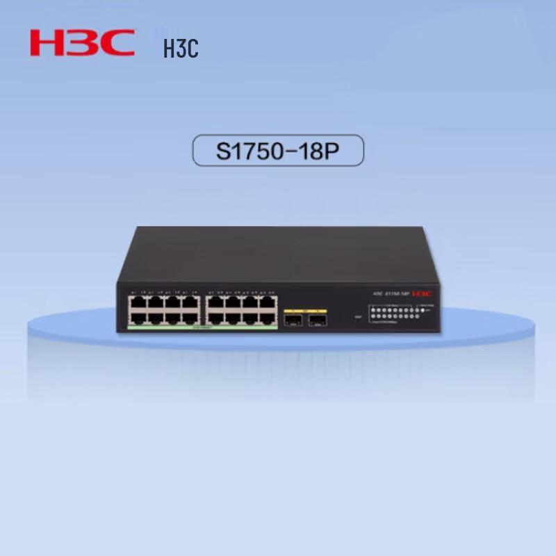 

H3C S1750-18P 18-Port Gigabit Managed Switch