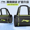 Li Ning Polyester Swim Bag Unisex Navy Blue LNBT752