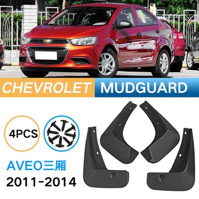 Suitable for Chevrolet 11-14 Aveo Sedan, Fender Car Tire Fender Leather Tile