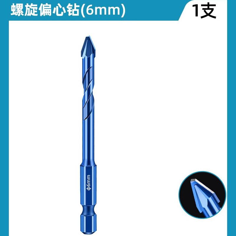 

Спиральное сверло по бетону и кирпичу, эксцентриковое, для стекла, керамической плитки, кирпича, пластика, дерева, масонства, твердосплавное, для прорезания отверстий в стене, пила, синее