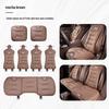 Xiaopeng P5/G3/G6/G9/P7 Car Seat and Backrest Cushion – All-Season Universal Fit