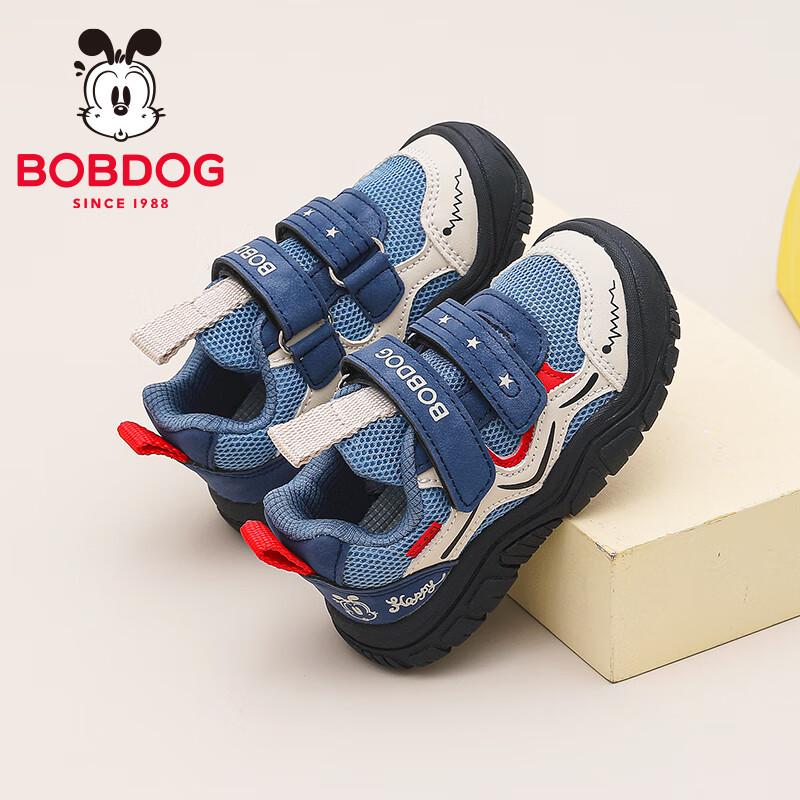 Boboduck Kids Soft Sole Walker Shoes 26