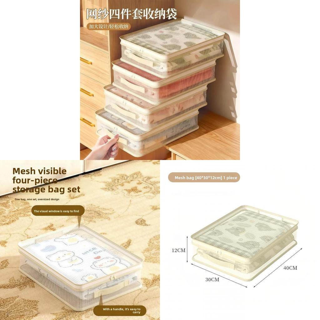 Pvc Cube Storage Box For Clothes With Dustproof Design For Wardrobe Organization