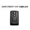 IKT Silicone Cover for Daihatsu Car Smart Key 2 Buttons Black / Tanto /