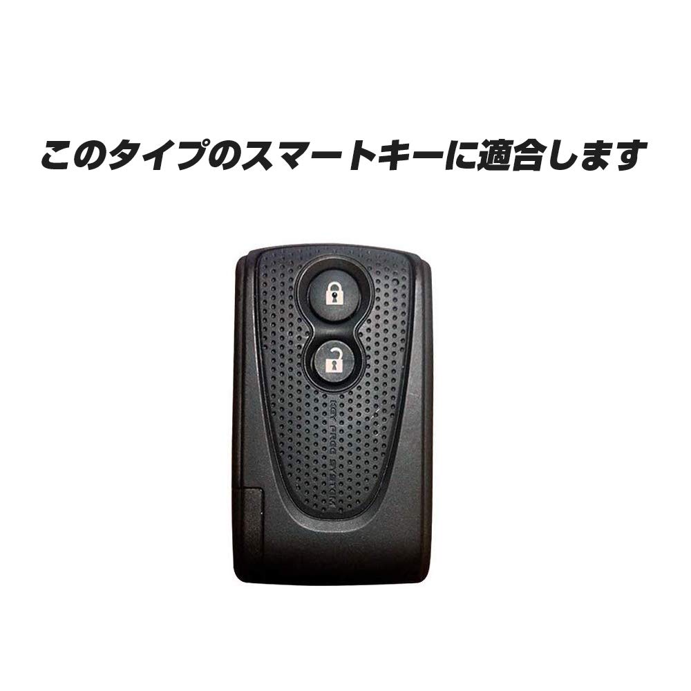 IKT Silicone Cover for Daihatsu Car Smart Key 2 Buttons Black / Tanto /