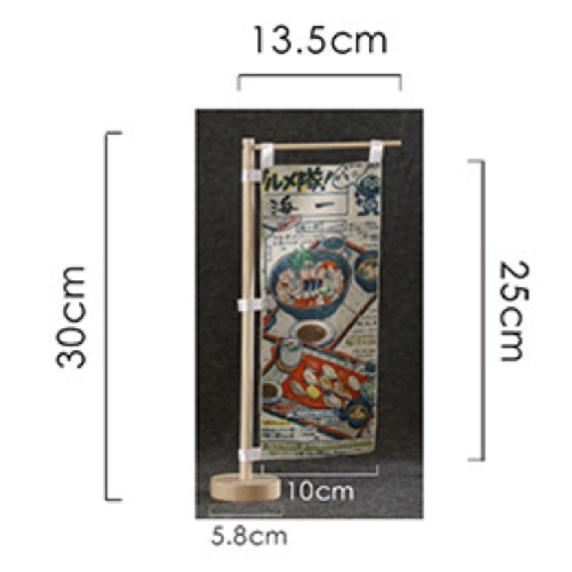 Japanese mini flag sushi restaurant shop decoration advertising wind tamaribar izakaya advertising flag kitchen kitchen