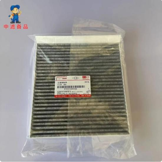 Air Filte Oil Filter Cabin Filter Filter set for GWM Great Wall WEY TANK 400 TANK 500 Hi4-T Hi4-Z Engine 2.0T