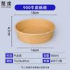 Churong Disposable Kraft Paper Takeaway Bowls