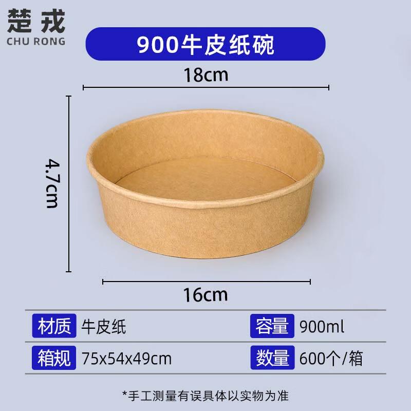 Churong Disposable Kraft Paper Takeaway Bowls