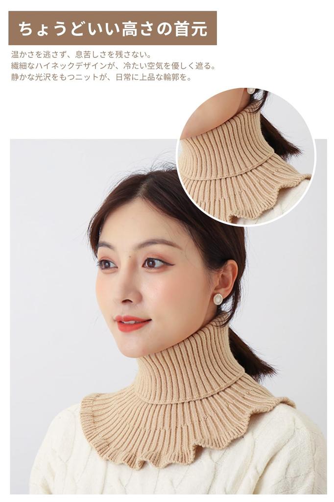 LeafIn Knitted Neck Turtleneck Cold High Winter Set of Each Women's Collar, Cover, Collar, Warm, Protection, Neck, (3-Piece (1 Color))