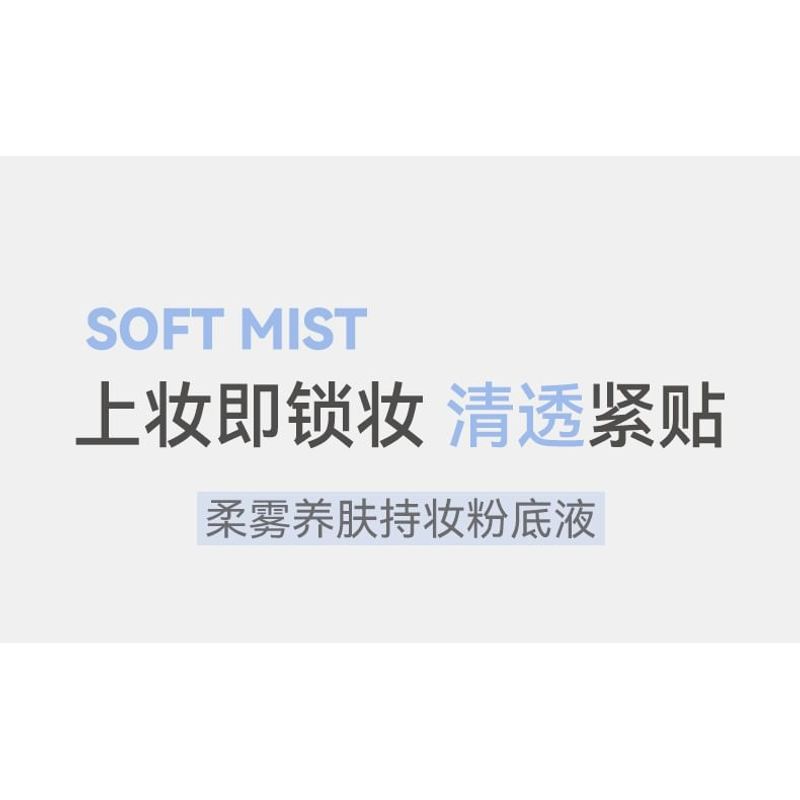 NOVO - Soft Matte Nourishing Lasting Foundation - 2 Shades