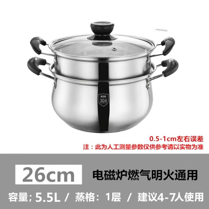 Lilang 304 Stainless Steel Induction Cooker Soup Pot with Steamer