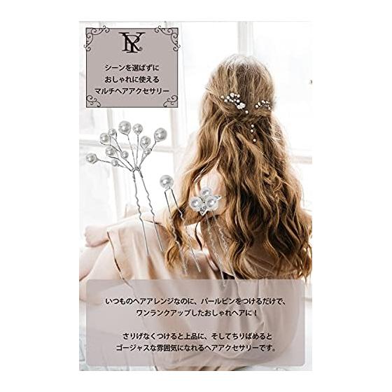 Y&R Pearl Hair Accessories Set (16 Pieces)