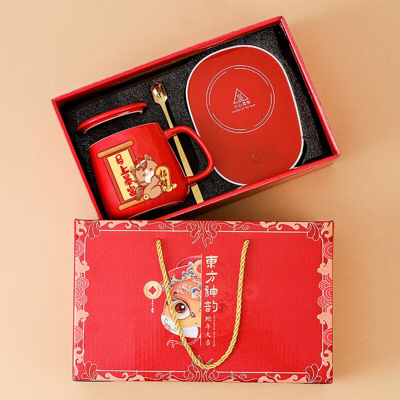Year of the Horse Ceramic Thermo Mug Gift Set