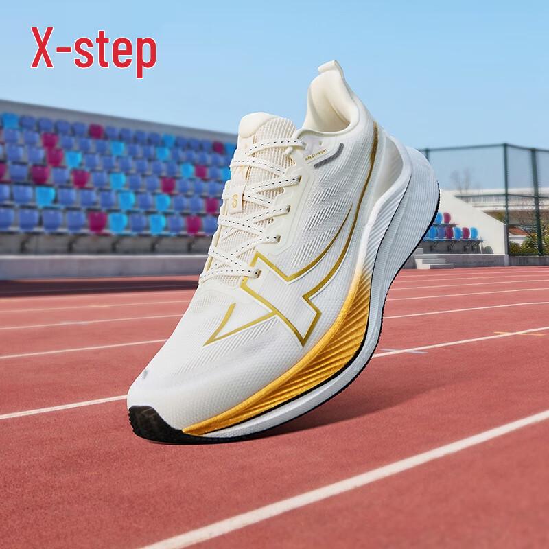 Xtep Men's Two Thousand Kilometers Running Shoes