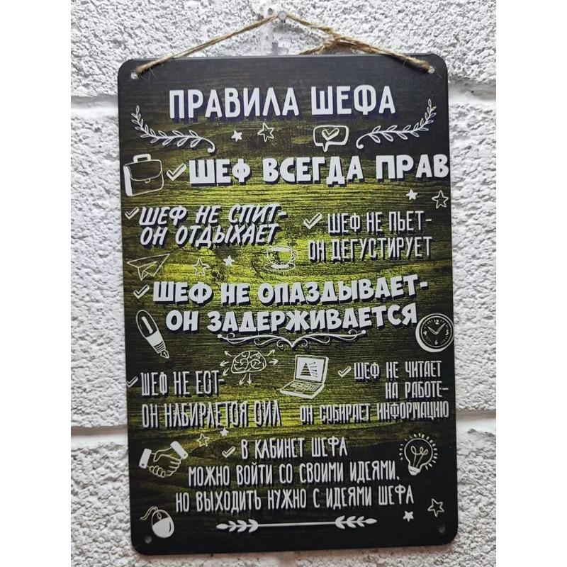 Boss Geschenk Metallposter, Professionelle Büro Wandkunst