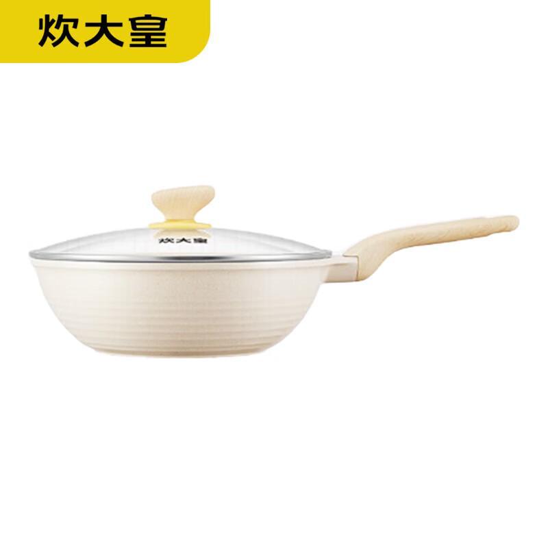 Chuidahuang 26cm Non-stick Deep Frying Pan