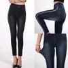 Women's Jeans-like Leggings With Round EdgesAand High Waist And Nine-minute Pant