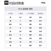 FILA Canestro Sneakers 'White Black Red' F12M241603FWD