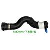 85002007 84821625 Water Tank Upper Down Hose Engine Radiator Inlet Outlet Pipe for Cadillac XT4 for Buick Envision S/Plus 2.0T