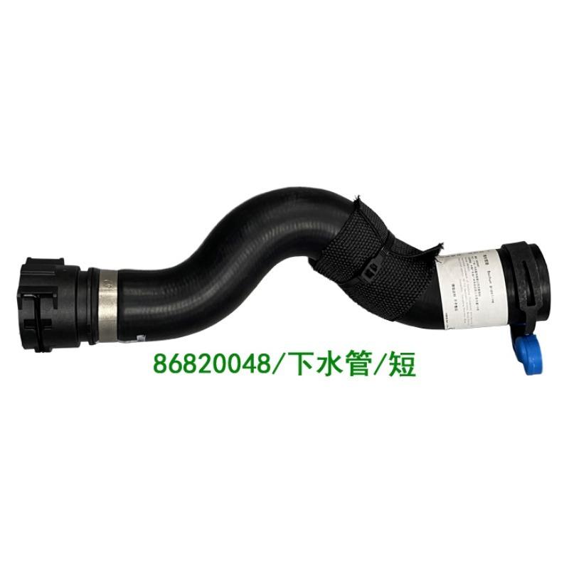 85002007 84821625 Water Tank Upper Down Hose Engine Radiator Inlet Outlet Pipe for Cadillac XT4 for Buick Envision S/Plus 2.0T