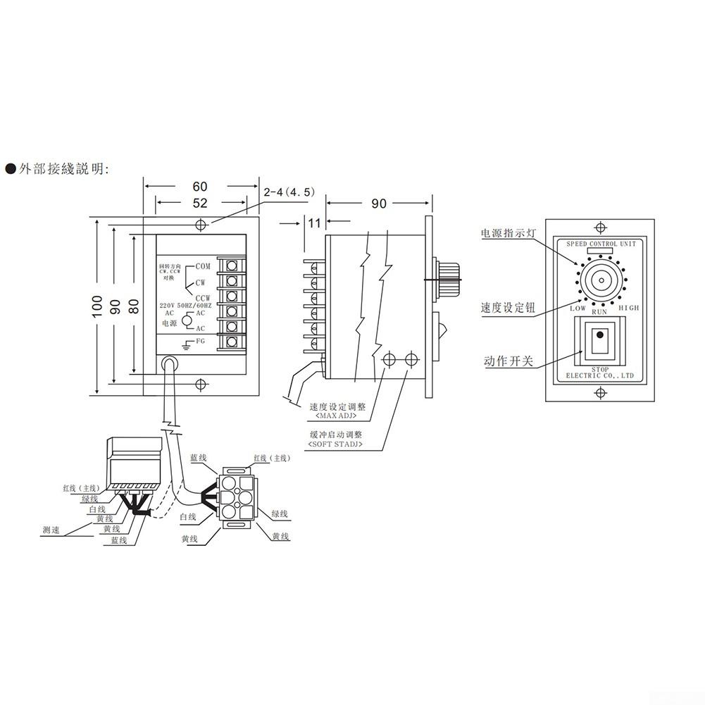 50/60Hz Frekvens Motorhastighetsbryter 90-1400 O/min Hastighetsområde