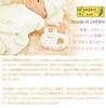 pompkins BABY Organic Cotton Rattle and Dog Made in Japan Y-1026 100% [Rabbit, Bear, Series] (Natural (Rabbit))