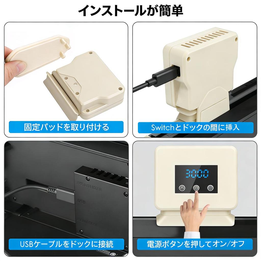 Cooling Fan for Switch 2 Release Compatible with All Switch Switch 2 Cooling High Heat Temperature Quiet Adjustable for Nintendo Switch Heat