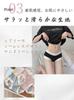 Sanitary Shorts for Day and Night Use Menstrual Period Menstrual Products [ComfyCove] 3-Pack - Breathable, - Underwear, Panties, Innerwear, (Assorted)