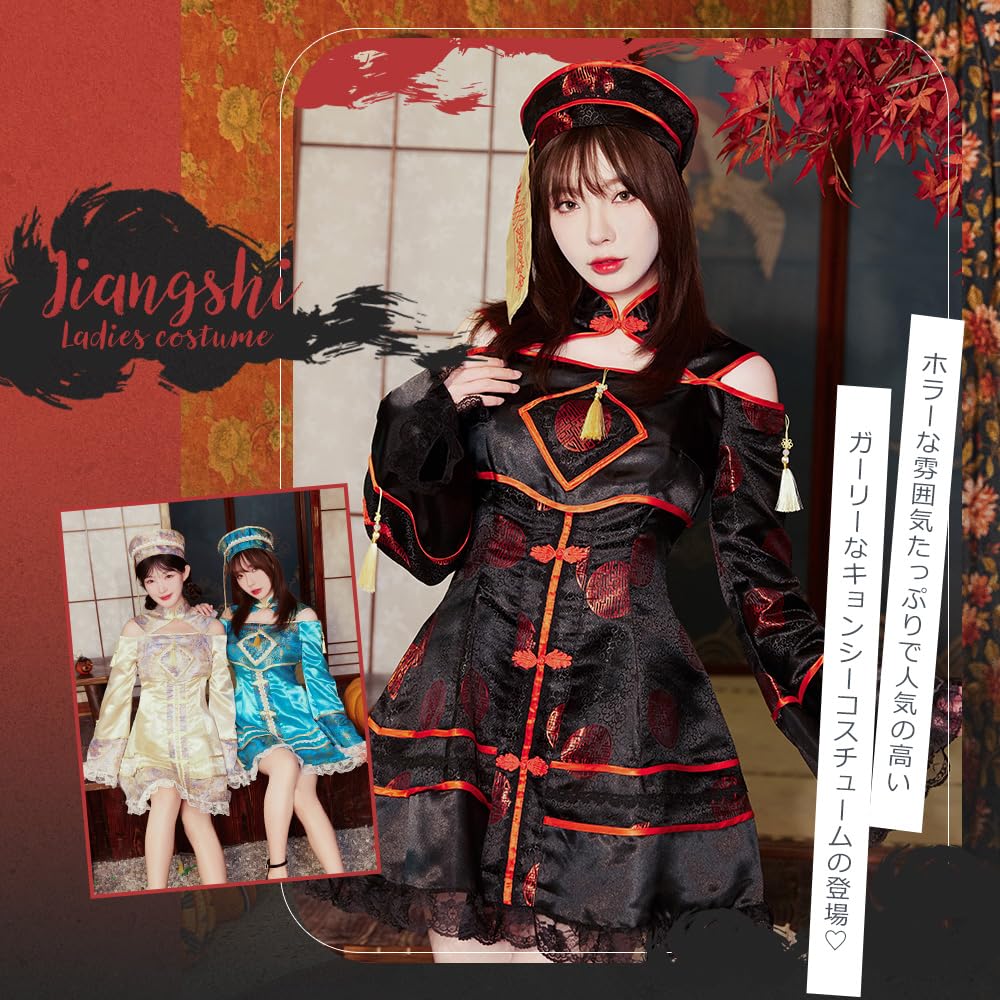 Brightlara Chinese Jiangshi Costume for Halloween Cosplay Women's (cos066-BK-M)