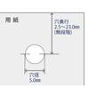 Plus Super Rod Punching Capacity 55 Punch, 1-Hole, Drill, Sheets, No. 8B, 25-799