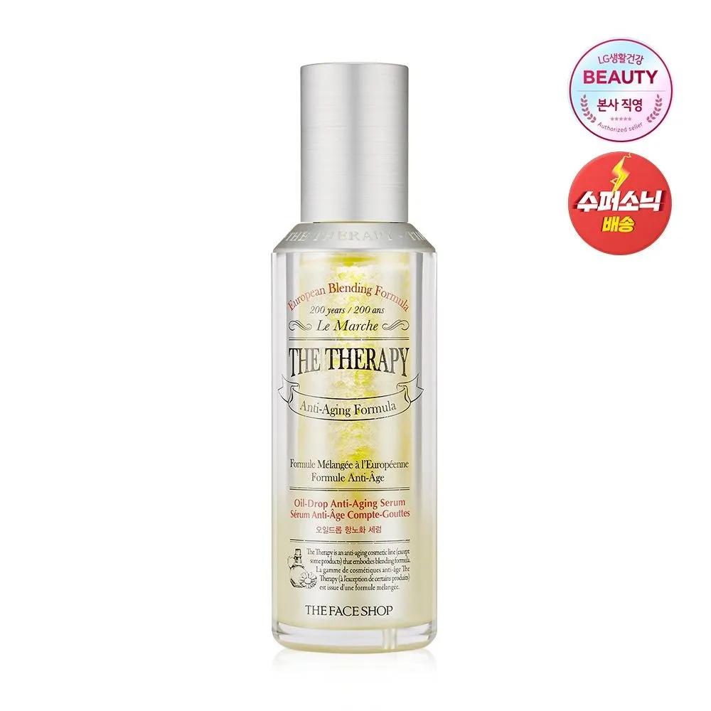 The Therapy Oil Drop Anti-Aging Serum 45ml