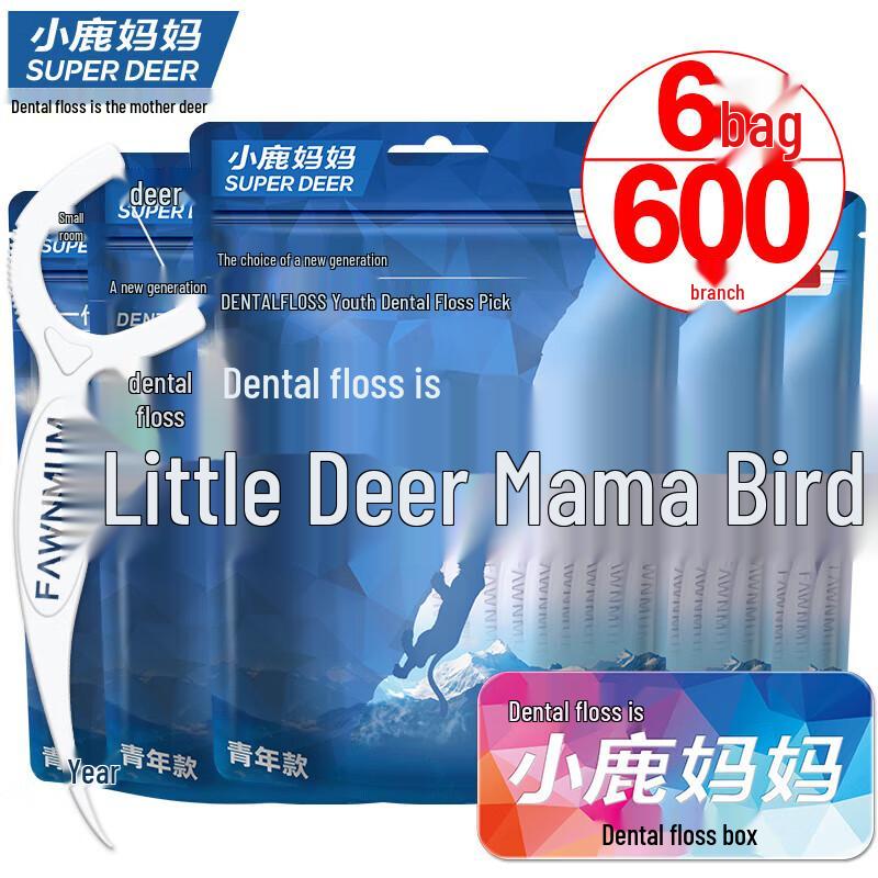 

Fawnmum Ultra-Fine Dental Floss Picks (Family Pack)